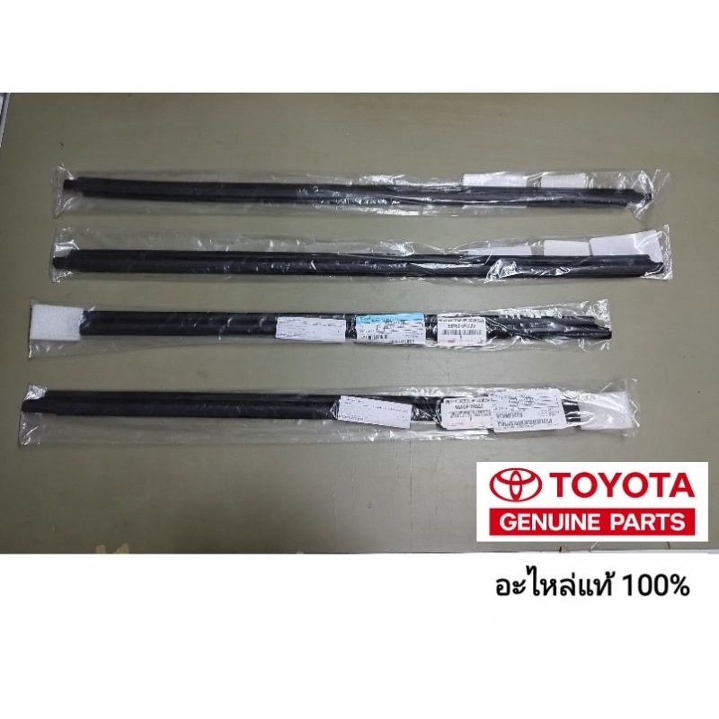 ยางรีดน้ำขอบกระจก  คิ้วรีดน้ำขอบกระจกตัวนอก toyota fortuner 2005-2015 อะไหล่แท้ toyota ของแท้ 100%