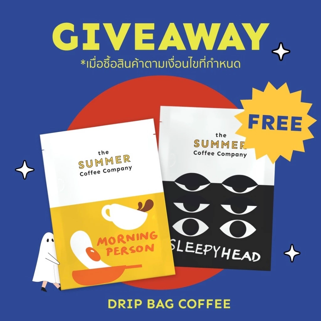 Dripbag/Coffeebag สำหรับโปรโมชั่นเท่านั้น