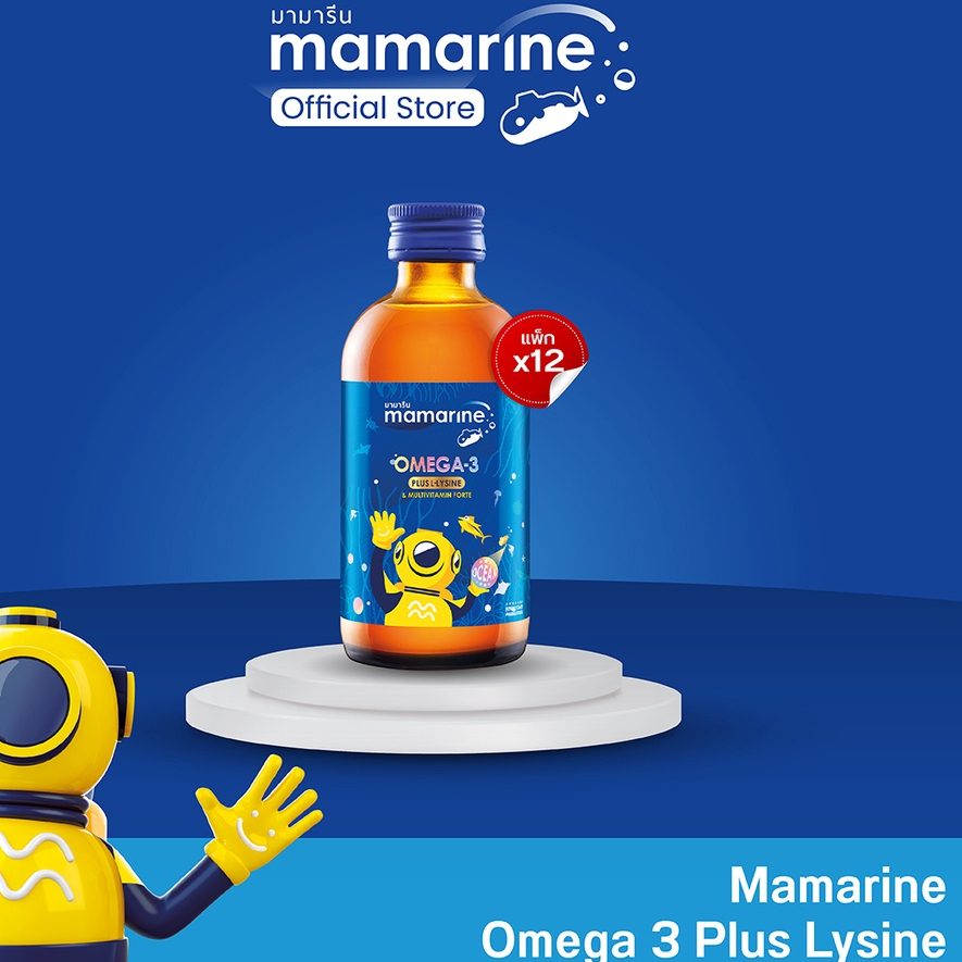 (แพ็ก 12 ขวด) Omega-3 Plus Lysine and Multivitamin Forte 120 ml (สูตรสีน้ำเงิน)