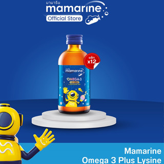 (แพ็ก 12 ขวด) Omega-3 Plus Lysine and Multivitamin Forte 120…