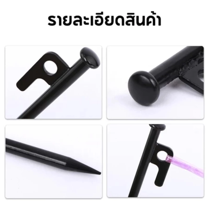 สมอบก สมอบกเต้นท์ สมอเต็นท์ สมอบกเหล็กหล่อ อุปกรณ์แคมป์ปิ้ง ตะปู 30/40cm หมุดตอกเต็นท์ Tent pegs เชือก ฐานเสาG3083 thumbnail 6