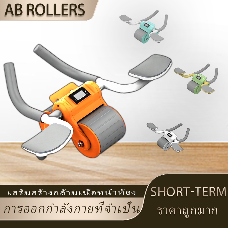 ลูกกลิ้งหน้าท้อง การออกกำลังกาย Abdominal Wheel Rebound อัตโนมัติ Abdominal Curl การออกกำลังกายการออกกำลังก