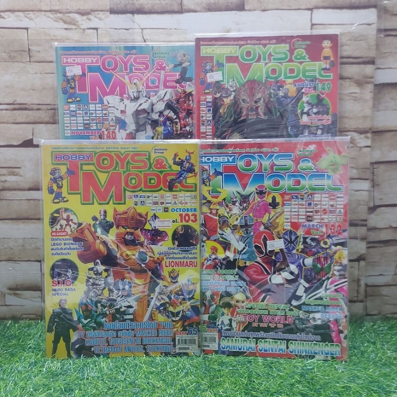 📚🐰💸หนังสือ : HobbyToy&ModelVol.103/132/140/149 y2659 y2660 y2661 y2662