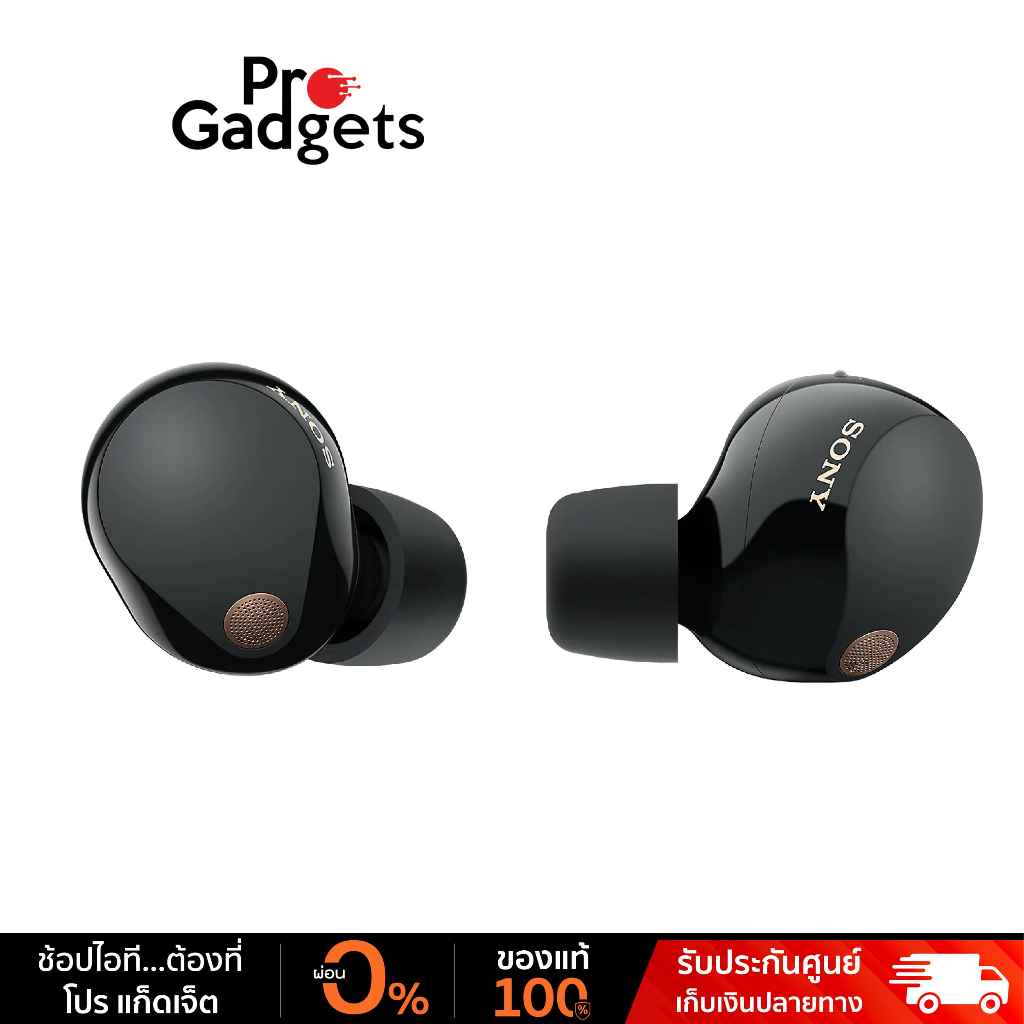 Sony WF-1000XM5 True Wireless หูฟังไร้สาย