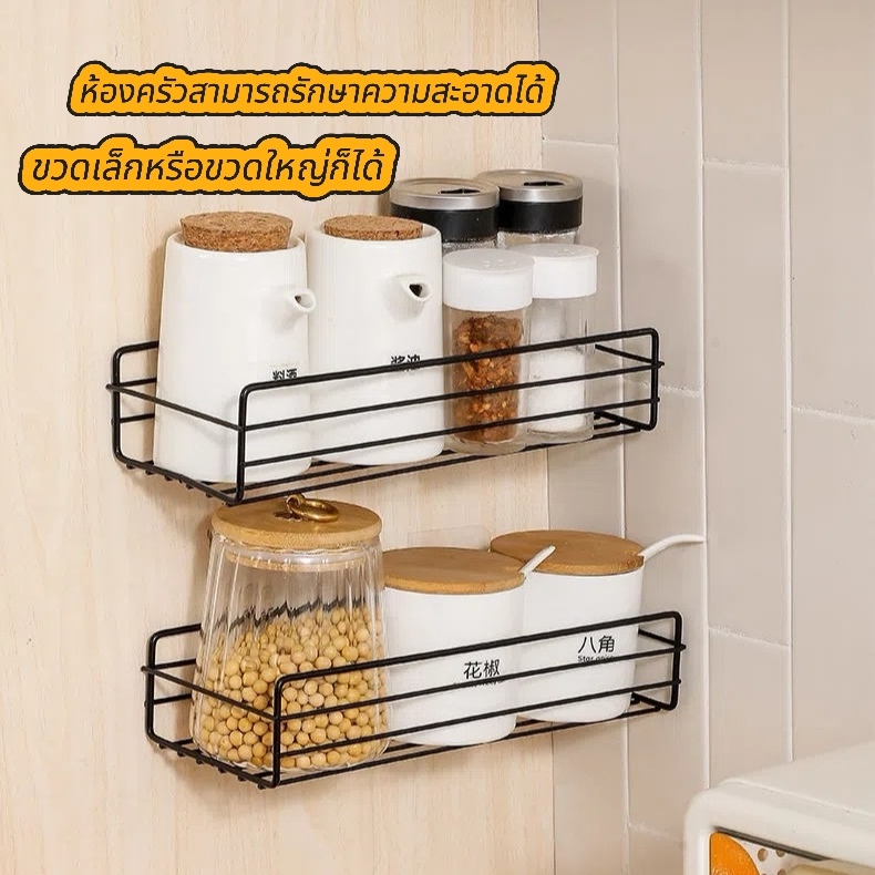 HM-QUALITY LIFEห้องครัว ห้องน้ำ อ่างล้างหน้า ชั้นวางโถส้วม ติดผนัง ขาตั้งเก็บของแบบไร้รอยCw3