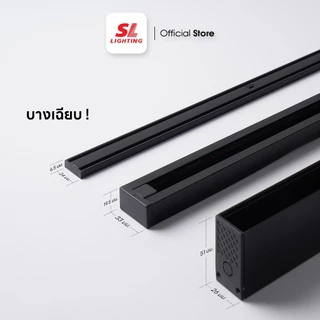 SL LIGHTING | Ultra-Thin Magnetic Track Light รางโคมไฟรางแม่เหล็กแบบบาง 6.5 มิลลิเมตร 48 โวลล์