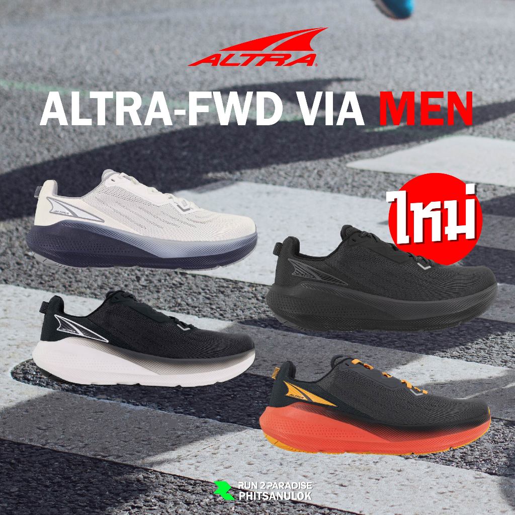 ALTRA FWD VIA | MEN - Support สูงสุด!!