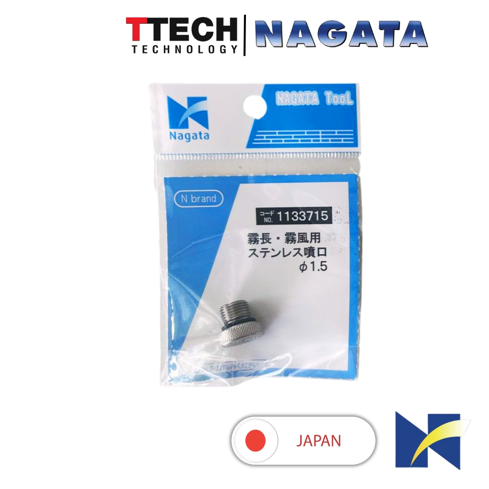 รูหัวพ่นยา นากาตะ 1.5-2.0-2.5 มิลลิเมตร Nagata Nozzle Sprayer 1.5-2.0-2.5 Millimeter