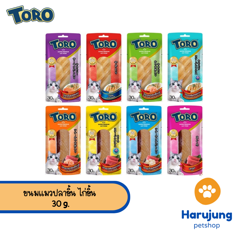 Toro Toro โทโร โทโร่ ขนมแมวปลาชิ้น ไก่ชิ้น ขนาด 30 กรัม