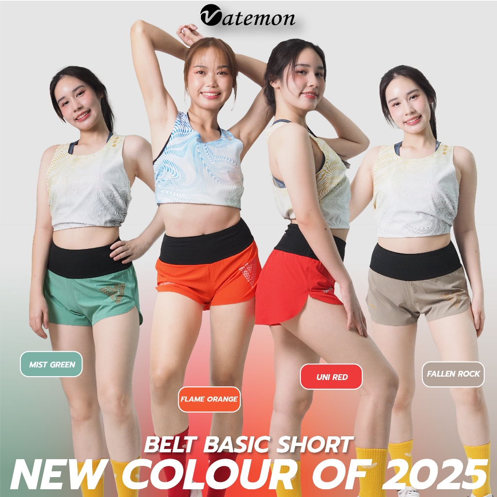 Belt Basic Short  สีใหม่ 2025  สำหรับผู้หญิง By Vatemon
