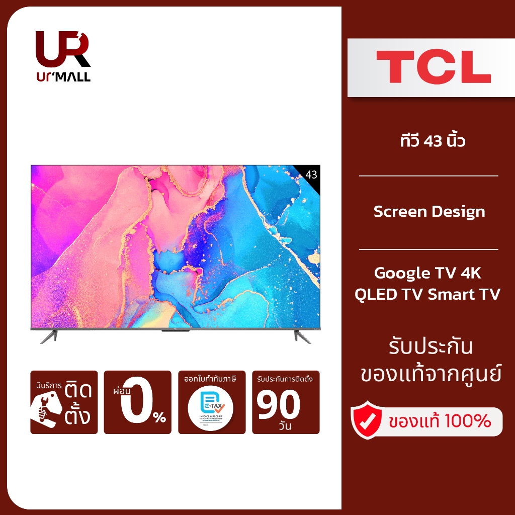TCL QLED ทีวี 43 นิ้ว Google TV 4K QLED TV Smart TV รุ่น 43C635 Full Screen Design/Google Assistant/
