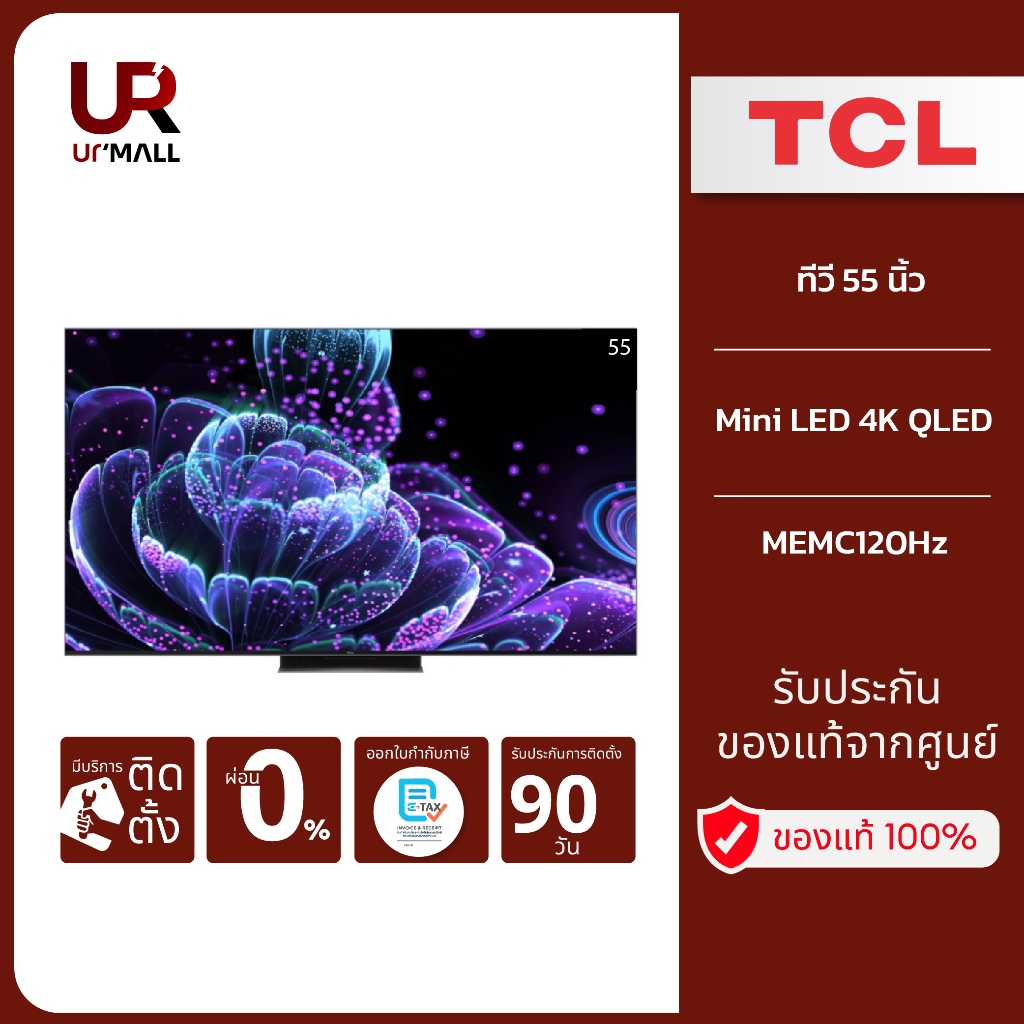 TCL Mini LED 4K QLED ทีวี 55 นิ้ว Google TV รุ่น 55C835 MEMC120Hz / 4K QLED / Google Assistant / Net
