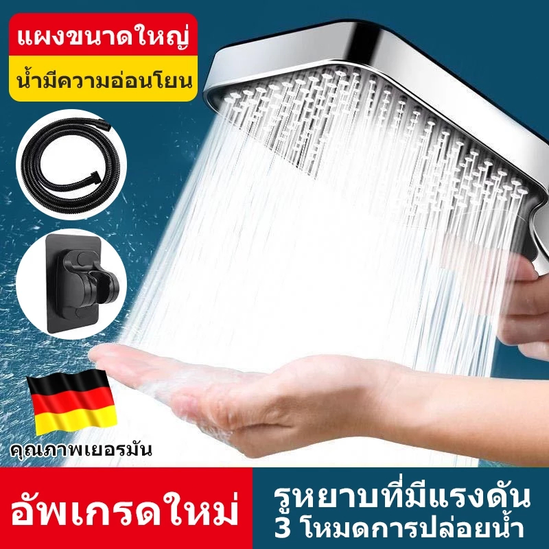 คุ้มสุด ฝักบัว หัวฝักบัว ฝักบัวอาบน้ำ ฝักบัวแรงดันสูงปรับได้ 4 ระดับ ทำจากวัสดุABSคุณภาพดี