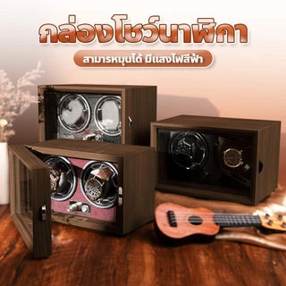usboon กล่องเก็บนาฬิกาข้อมือ หรูหรา ใช้งานได้นาน ทำความสะอาดง่าย