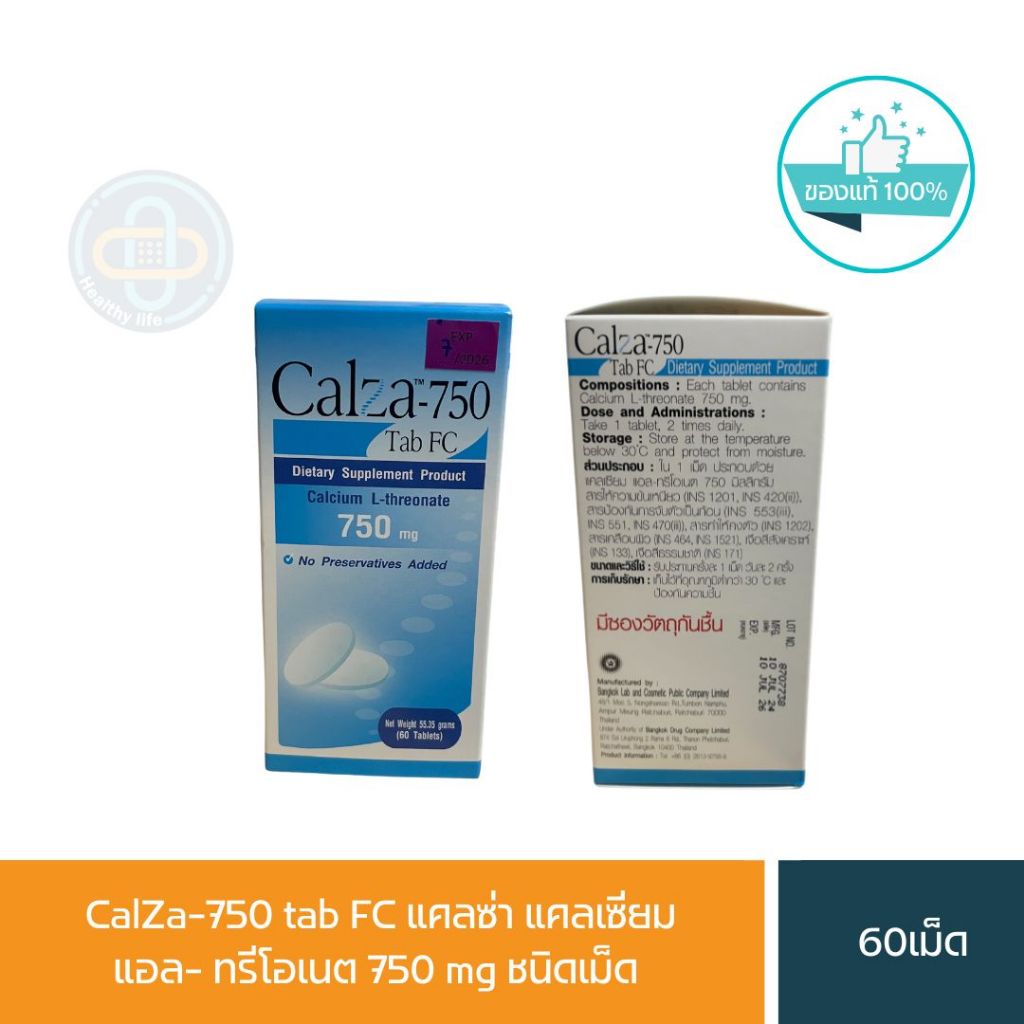 CalZa-750 tab FC แคลซ่า แคลเซียม แอล- ทรีโอเนต 750 mg ชนิดเม็ด 60เม็ด/P-6889