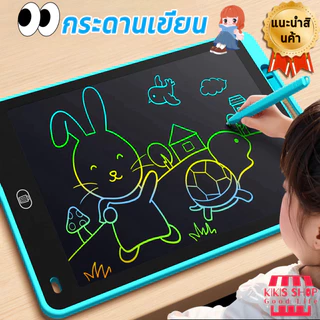กระดานเขียน กระดานลบได้ กระดานเขียนลบได้ จอเป็นสี กระดาน lcd จอเป็นสี กระดาน ขนาด 8.5 หรือ 12 นิ้ว 16 นิ้ว ไอแพดของเล่น