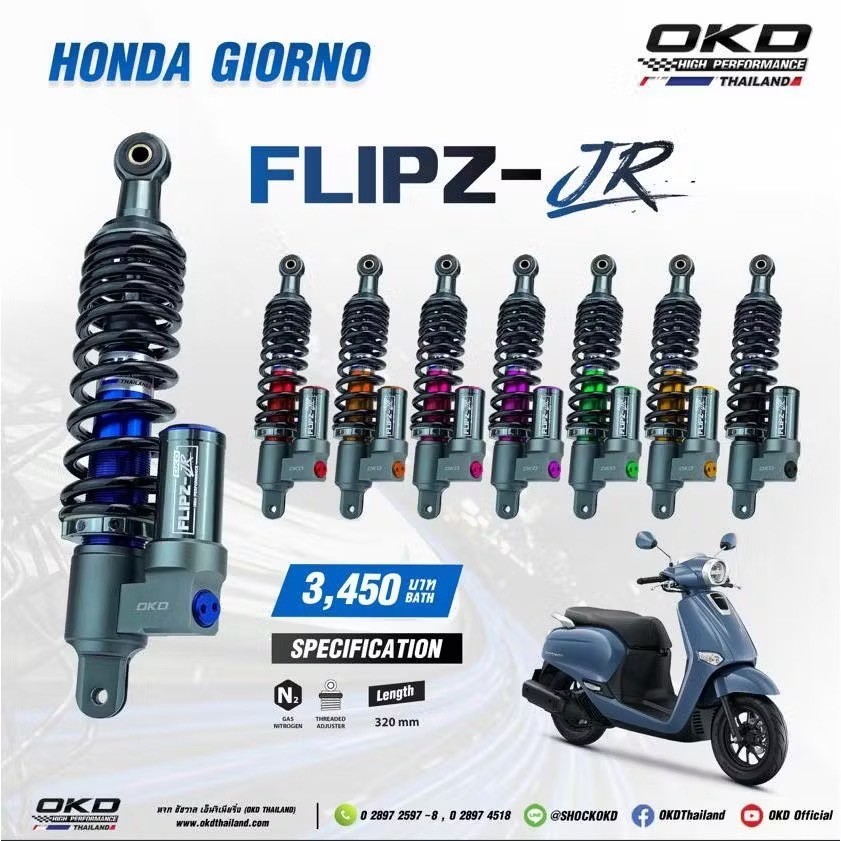โช๊คหลังOKD  รุ่น Flipz-JR ปรับ1จุด ยาว320mm(แกน12mm รับได้ 160โล) Lead /Giorno/Mio/Scoopy  i/Grand filano/Gpx Tuscany