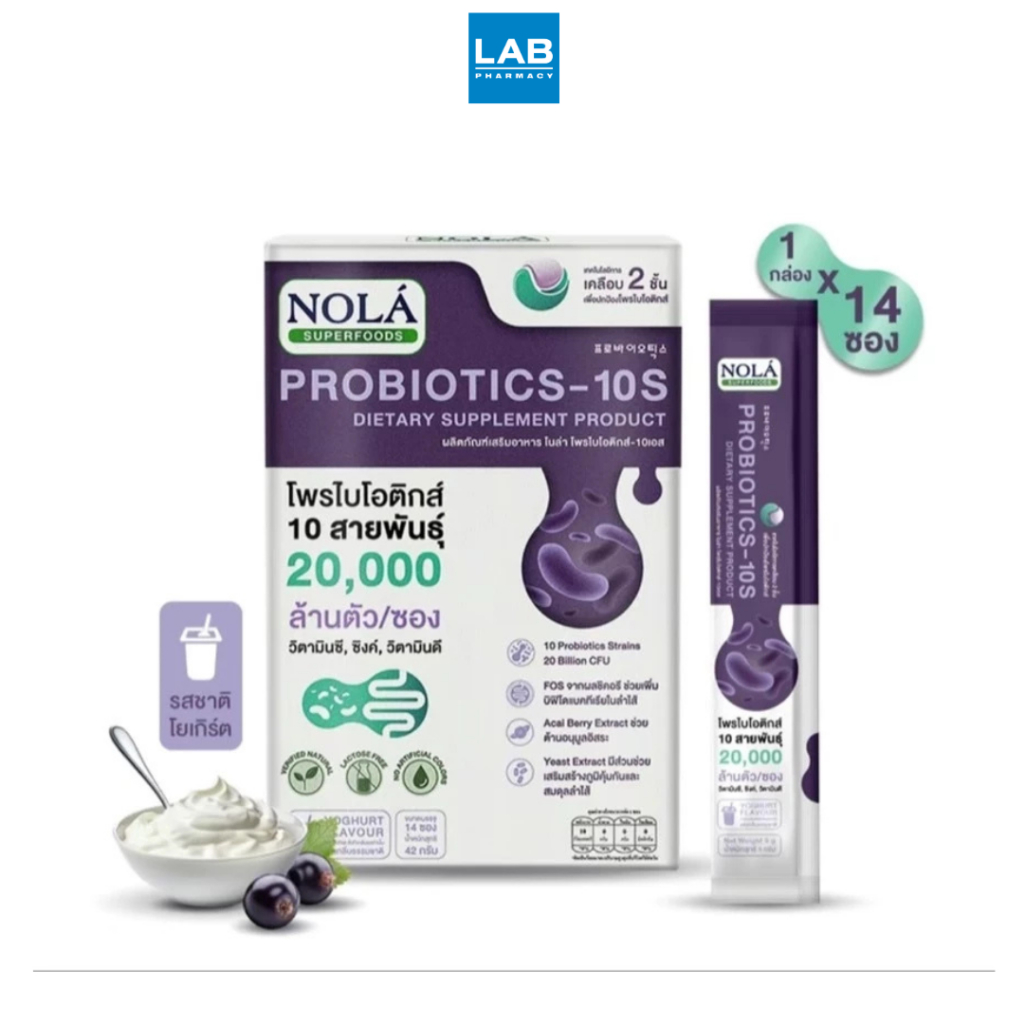 Nola Probiotics-10s Yoghurt Flavour 14 Sahets โนล่า โพรไบโอติกส์-10เอส รสโยเกิร์ต 14ซอง