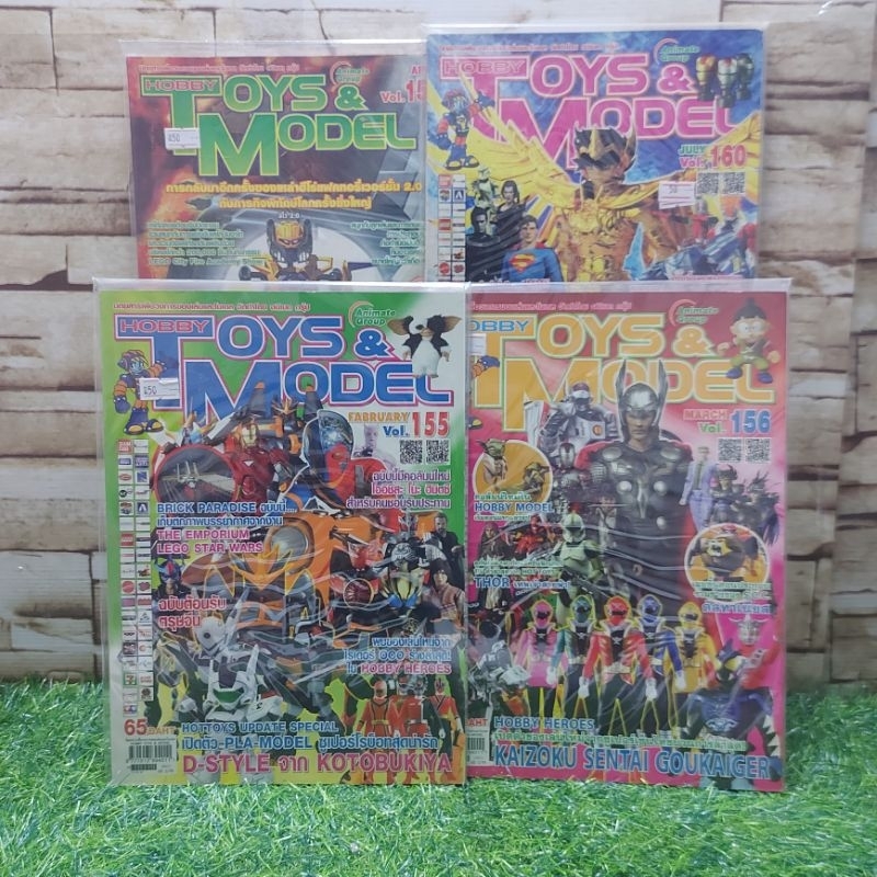 📚🐰💸หนังสือ : HobbyToy&ModelVol.155/156/157/160 y2795 y2796 y2797 y2798