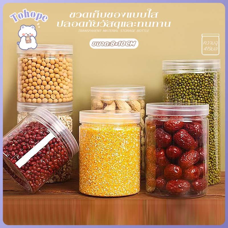 กระปุกพลาสติก PET + ฝาเกลียว กระป๋องพลาสติกใส PET กระปุกใส Food grade สามารถใส่เครื่องปรุง ขนม และธัญพืชได้