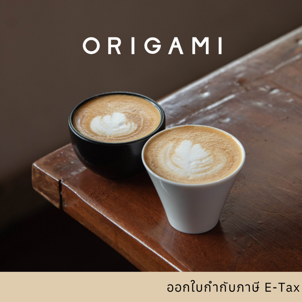 Origami - Sensory Espresso Cup แก้วเอสเปรสโซ่