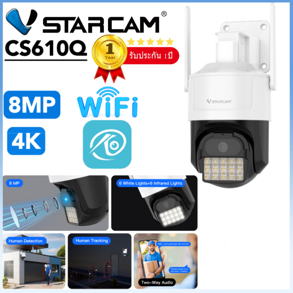 Vstarcam CS610Q กล้องวงจรปิด IP Camera 8MP Ultra HD 4K Vstracam CS610Q 4K UHD Color Night Vision IP66