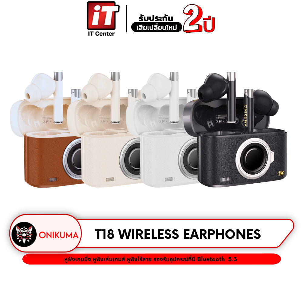 หูฟัง Onikuma T18 Wireless Earphones หูฟังไร้สายบลูทูธ 5.3 มาพร้อมเคสชาร์จ ไมโครโฟนตัดเสียงรบกวน