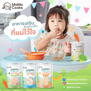 Mama Cooks โจ๊ก ข้าวกล้อง ข้าวไรซ์เบอร์รี่ ออร์แกนิค รสบล็อคโคลี่ + แครอท โจ๊กเด็ก กึ่งสำเร็จรูป กลูเตนฟรี อาหารเด็ก 6m+