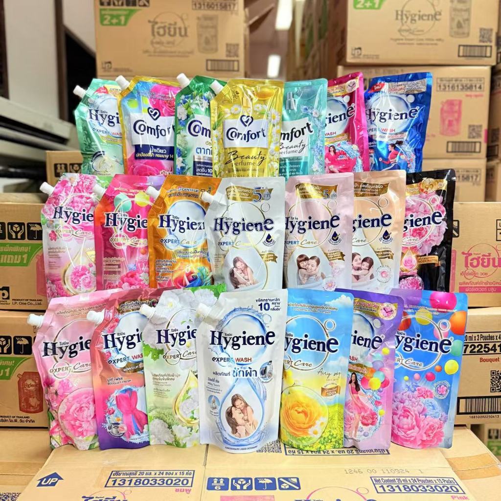 ไฮยีน Hygiene Expert Care / Expert Wash  480-520 มล. น้ำยาปรับผ้านุ่ม น้ำยาซักผ้า ครบทุกสูตร househo