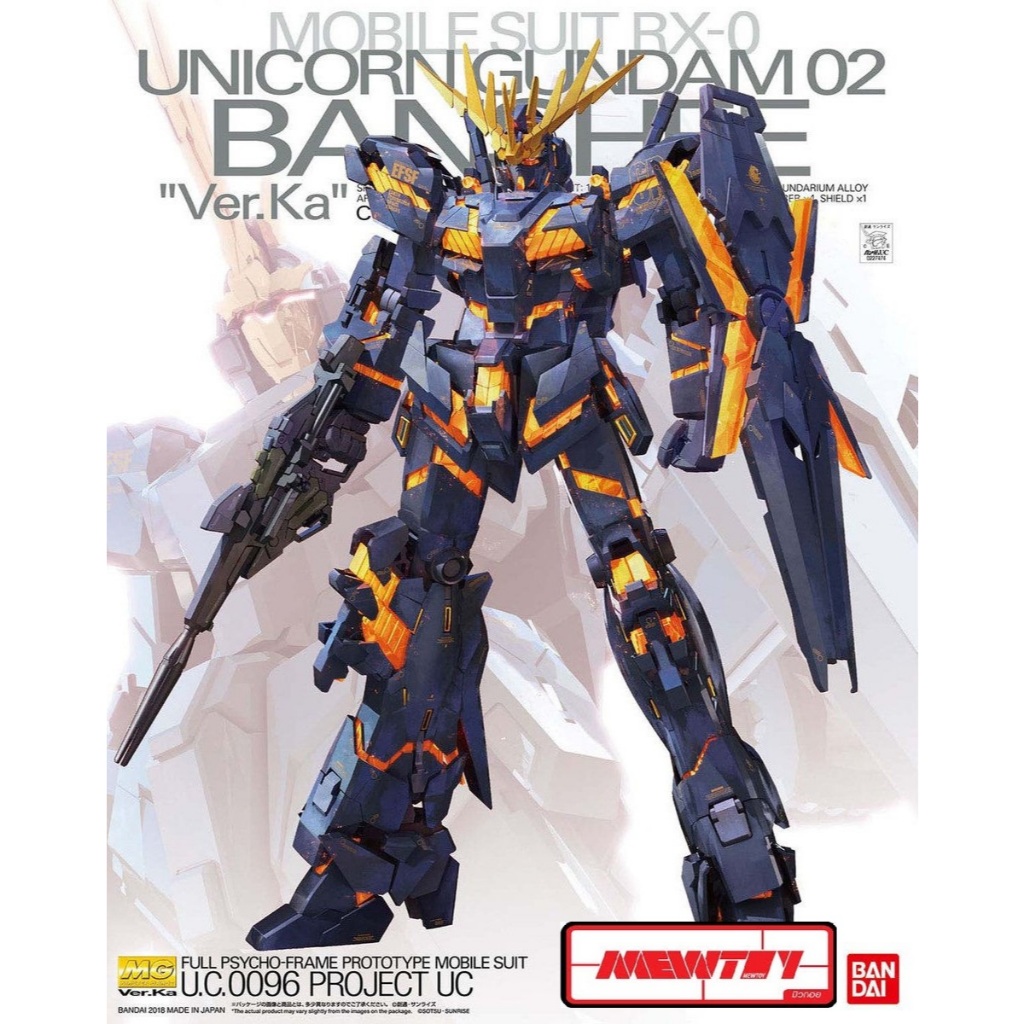 MG 1/100 Unicorn Gundam Banshee ver.ka
