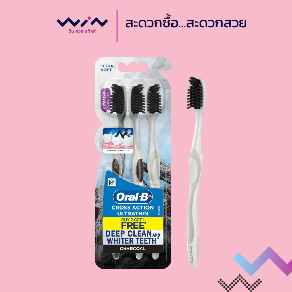 [แพ็ค3ชิ้น] Oral-B ออรัลบี แปรงสีฟัน คลอสแอคชั่น อัลตร้าธิน ชาร์โคล