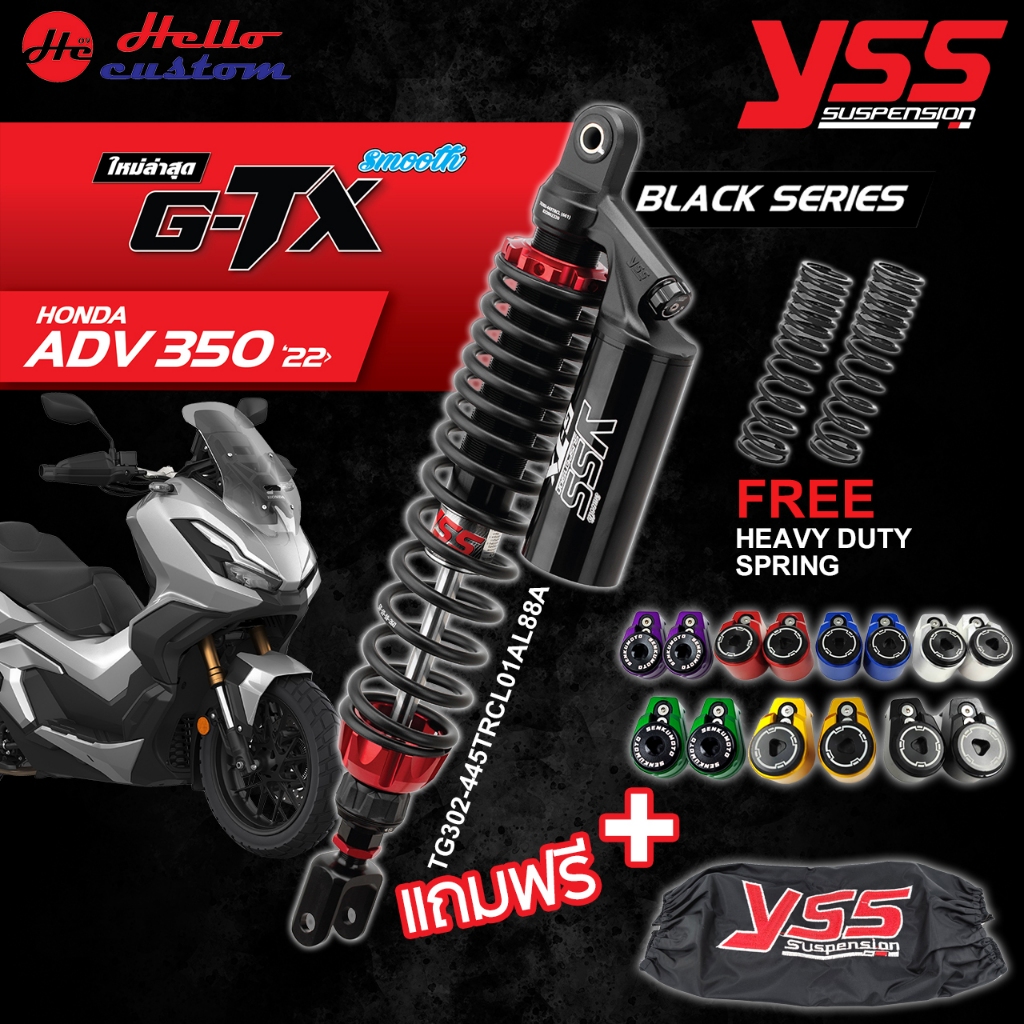 ฟรีค่าส่ง โช้คหลัง YSS G-TX ADV350 445mm. Black Series ของแท้ แน่นอน รับประกันโรงงาน YSS
