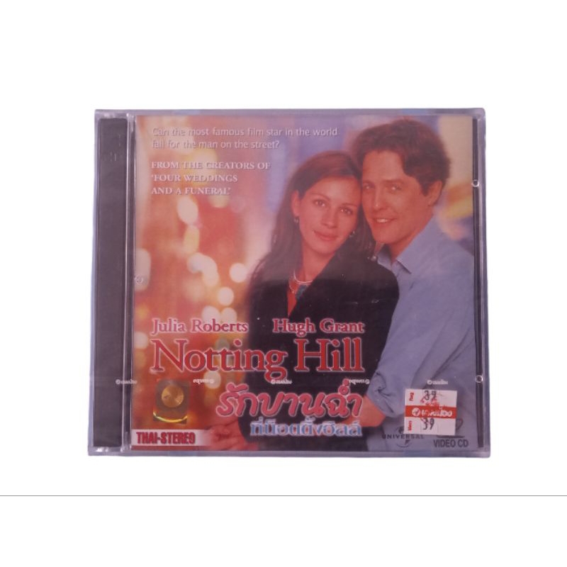 VCD/DVD Notting Hill