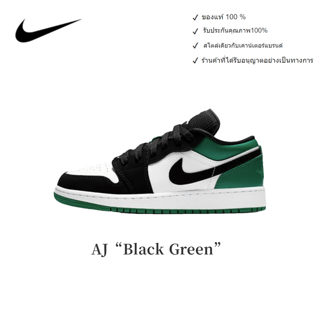Nlke Air Jordon 1 Low classic “Black-Green”ทนต่อการสึกหรอ รองเท้าผ้าใบ