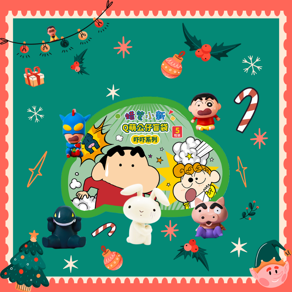 พร้อมส่ง!! ถุงสุ่มชินจัง รุ่น 3 สุดหลอน (Shinchan Blind Bag Gen 3) (1 ซอง มี 5 คาเเรกเตอร์)