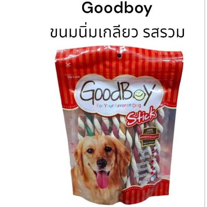 ขนมหมา ขนมสุนัข Goodboy ขนมนิ่มเกลียว รสรวม ขนาด 250 กรัม.