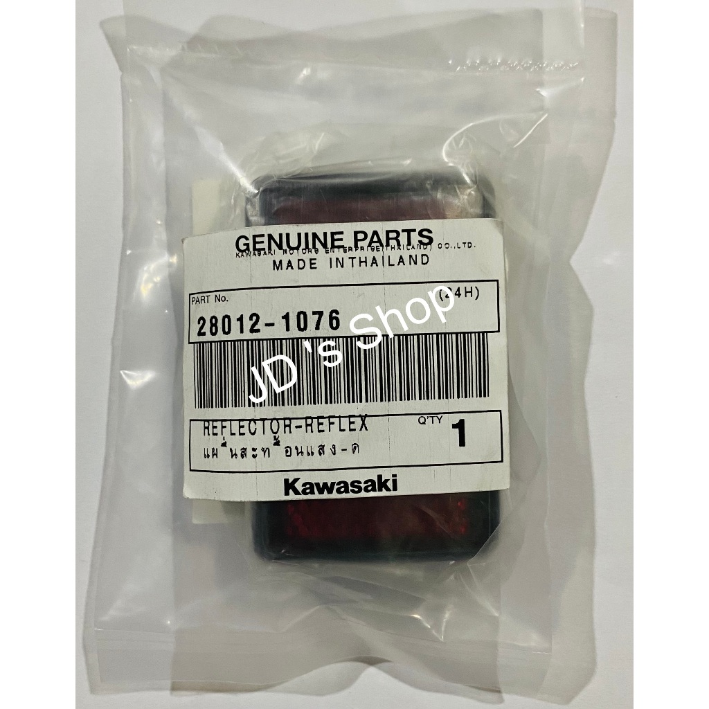 แผ่นสะท้อนแสง (ทับทิมท้าย) KR ZX150 GTO (28012-1076)