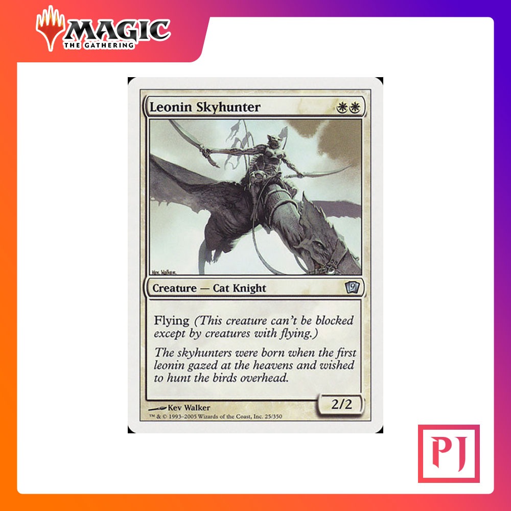 [MTG] Leonin Skyhunter [9TH] [WHITE] [UNCOM] [NORMAL] [ENG] (การ์ดเมจิค / Magic the Gathering)