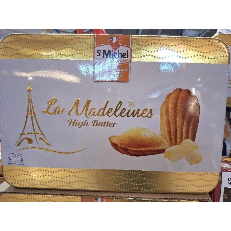 ลาเเมดเดอเลนบัตเตอร์(ขนมเค้กไข่บัสเตอร์สไตล์ฝรั่งเศส)[ตราแซงมิเชล]LA Madeleine Butter (ST Michel(R))