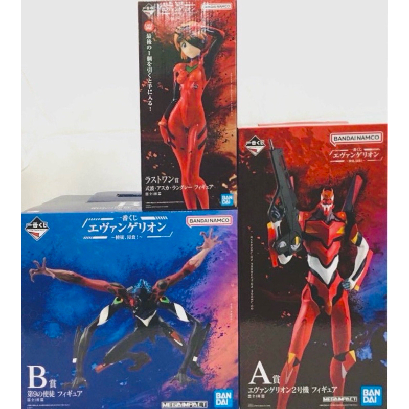 Ichiban Kuji Evangelion Angels, Infiltration!