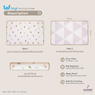 Taf Toys Roll & Play Foam Mat - Extra-Large Rollable Play Mat for Newborns image 7