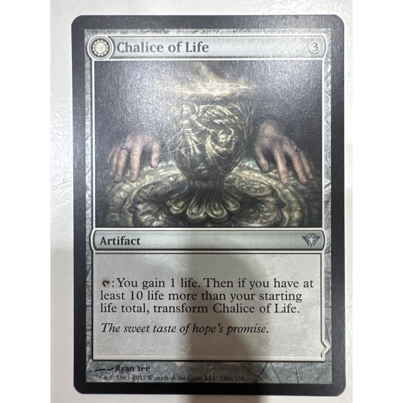 Dark Ascension: Chalice of Life ของแท้พร้อมส่ง MTG Magic the gathering