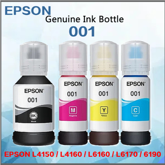 หมึก EPSON 001 ของแท้มีกล่อง T03Y100/ T03Y200/ T03Y300/ Y03Y400