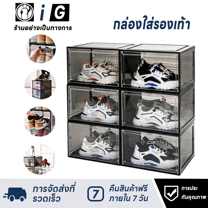 24ชั่วโมงจัดส่งจากกรุงเทพ กล่องใส่รองเท้า กล่องใส่รองเท้าวางซ้อนกันได้แบบ Magnetic Clear Front Drop
