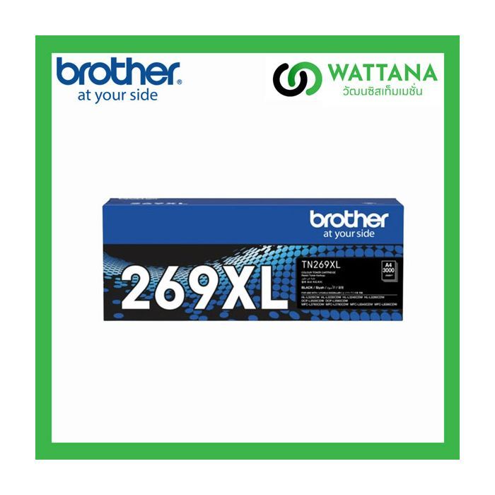 TONER Brother ของแท้ TN-269XLBK Black For HL-L3240/L3280/L3220CW/MFC-L3760CDW/DCP-L3560CDW