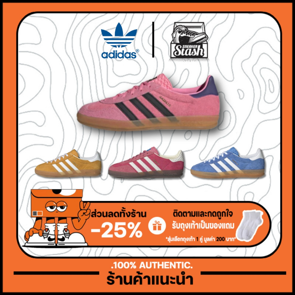Adidas (IE7002/IF1809/HQ8717/HQ8716) อาดิดาส รองเท้าผ้าใบ รองเท้าลำลอง（ของแท้ 100 %）