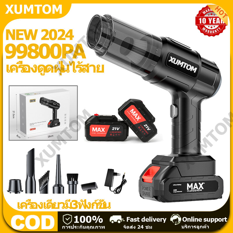 รับประกัน 15 ปี 10in1เครื่องดูดฝุ่นในรถ 999800Pa พลังดูดซุปเปอร์ ฟรีหัว5หัว ใส้กรอง 1 ตัว ที่ดูดฝุ่น เครื่องดูดฝุ่นไร้สา