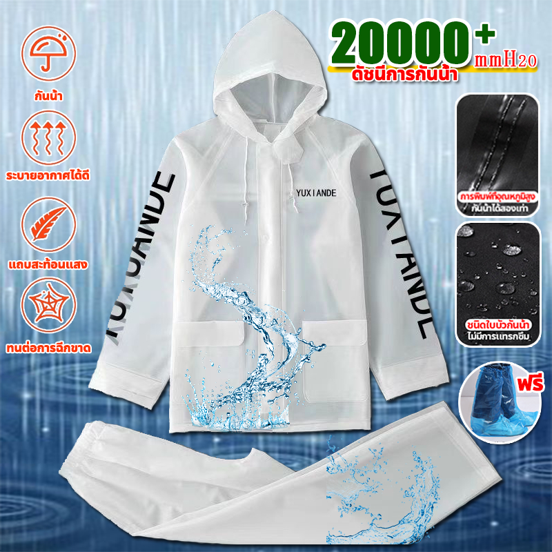 อัพเกรดสองชั้นAlitech ชุดกันฝน เสื้อกันฝน เสื้อฝน สำหรับเดินป่า ระบายอากาศดีเยี่ยม มีแถบสะท้อนแสง กระเป๋าคู่ ขากางเกงขยา