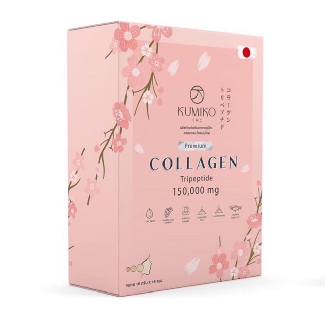 KUMIKO COLLAGEN คอลลาเจนคูมิโกะ 1 กล่อง