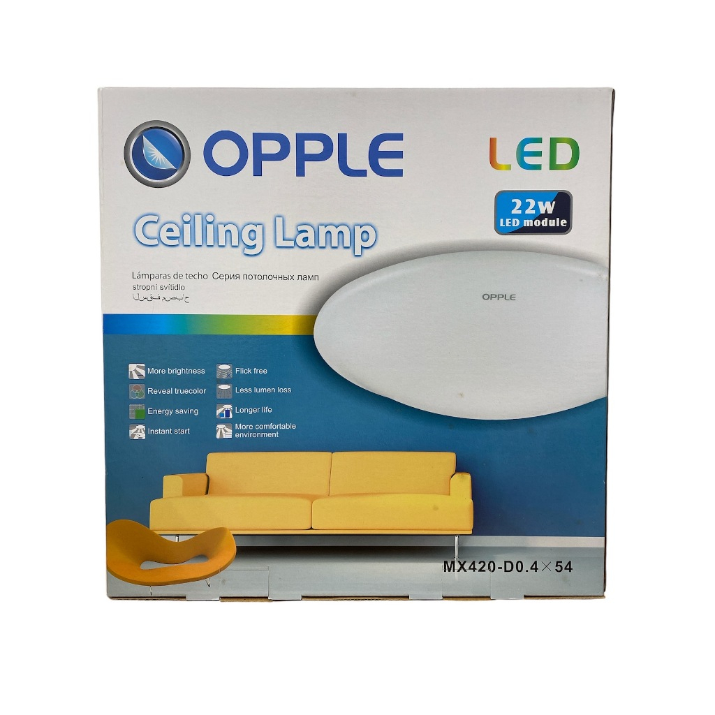 Opple โคมไฟเพดาน Lucent MX420LUCENT27